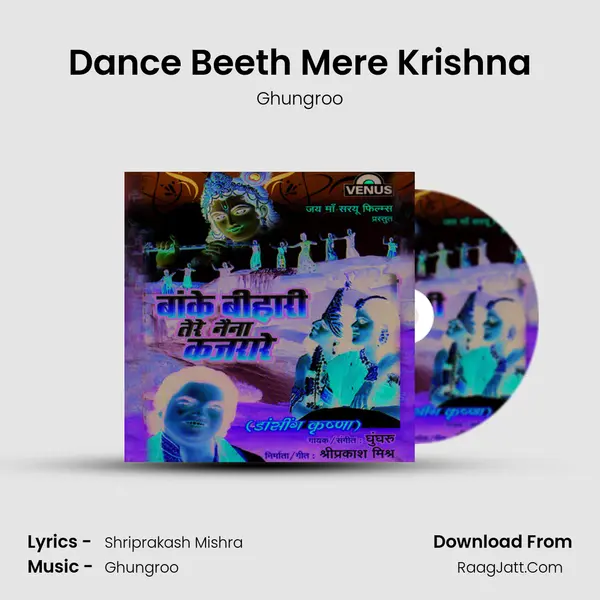 Dance Beeth Mere Krishna MP3 Song by Ghungroo Cover