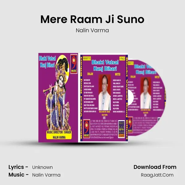 Mere Raam Ji Suno MP3 Song by Nalin Varma Cover