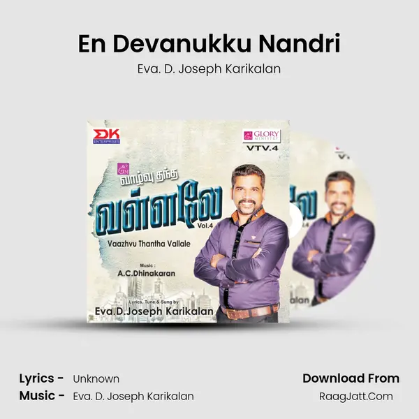 En Devanukku Nandri MP3 Song by Eva. D. Joseph Karikalan Cover