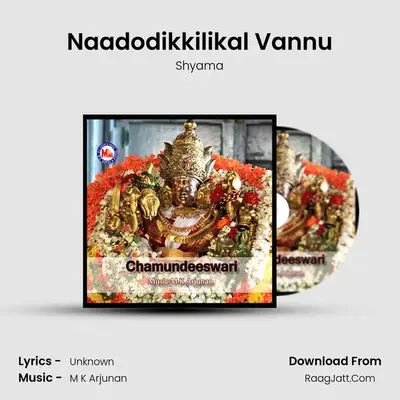 Naadodikkilikal Vannu MP3 Song by Shyama Cover