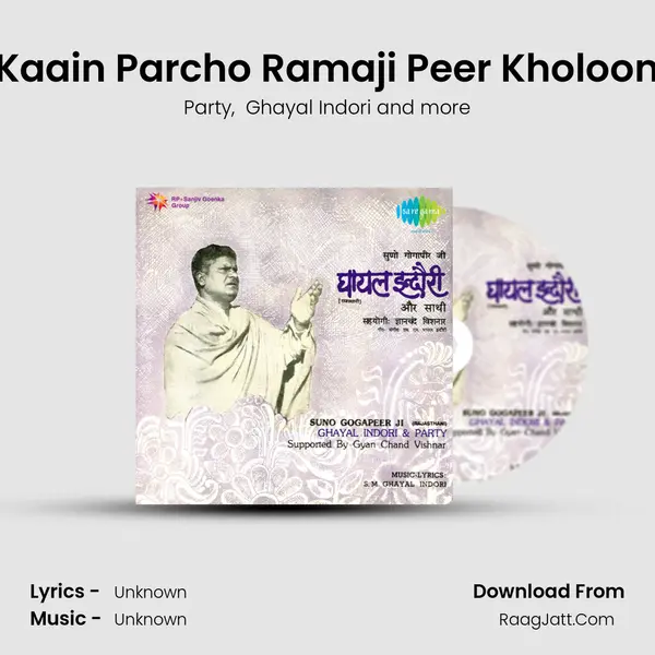Kaain Parcho Ramaji Peer Kholoon MP3 Song by Party Cover