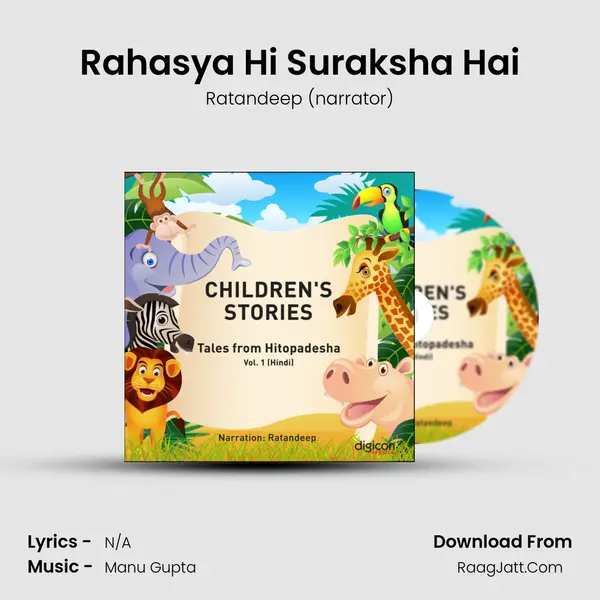 Rahasya Hi Suraksha Hai mp3 song
