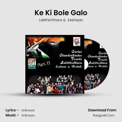 Ke Ki Bole Galo MP3 Song by Lakkhichhara Cover