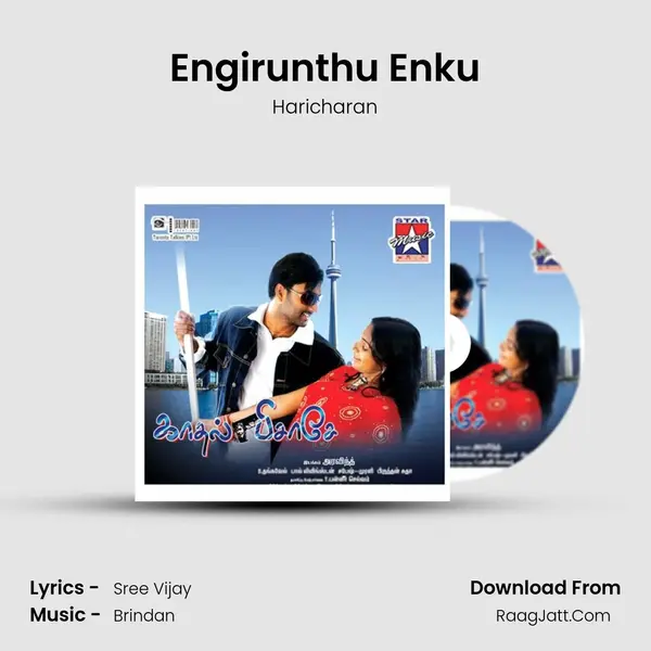 Engirunthu Enku MP3 Song by Haricharan Cover