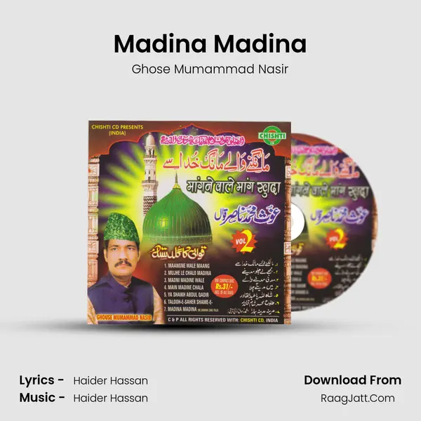 Madina Madina mp3 song