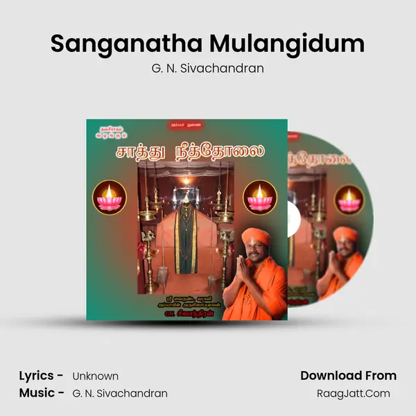 Sanganatha Mulangidum MP3 Song by G. N. Sivachandran Cover