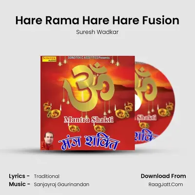 Hare Rama Hare Hare Fusion MP3 Song by Suresh Wadkar Cover