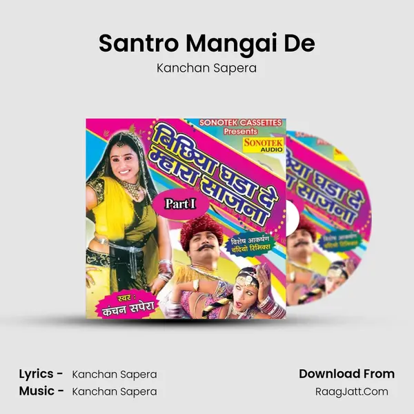 Santro Mangai De MP3 Song by Kanchan Sapera Cover