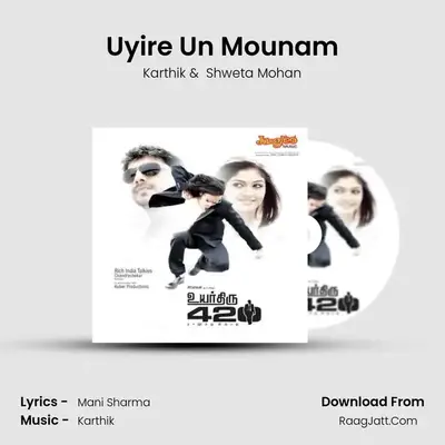 Uyire Un Mounam MP3 Song by Karthik Cover