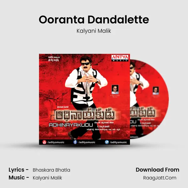 Ooranta Dandalette MP3 Song by Kalyani Malik Cover