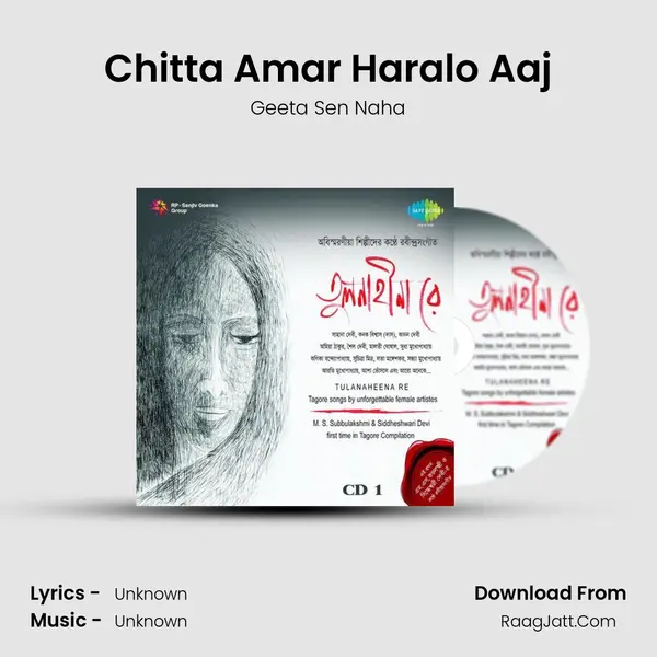 Chitta Amar Haralo Aaj MP3 Song by Geeta Sen Naha Cover