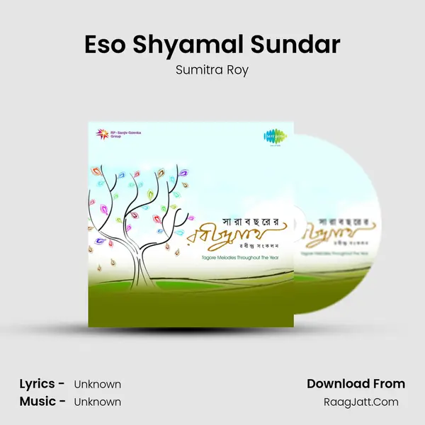 Eso Shyamal Sundar MP3 Song by Sumitra Roy Cover