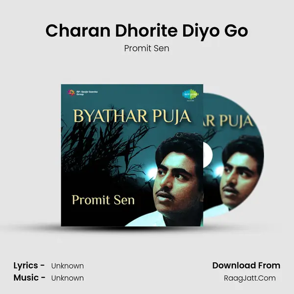 Charan Dhorite Diyo Go MP3 Song by Promit Sen Cover