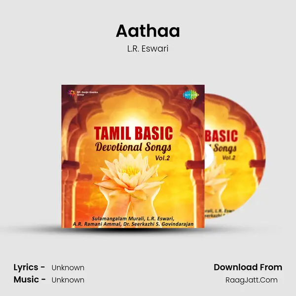 Aathaa MP3 Song by L.R. Eswari Cover