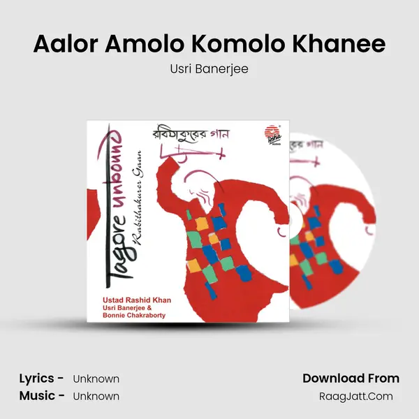 Aalor Amolo Komolo Khanee mp3 song