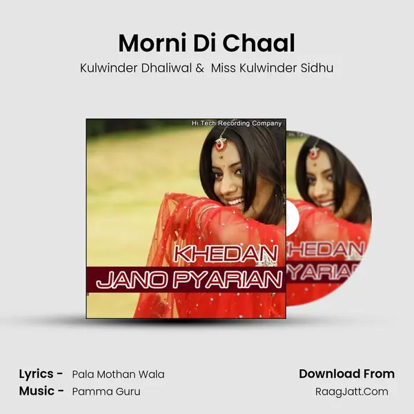 Morni Di Chaal MP3 Song by Kulwinder Dhaliwal Cover
