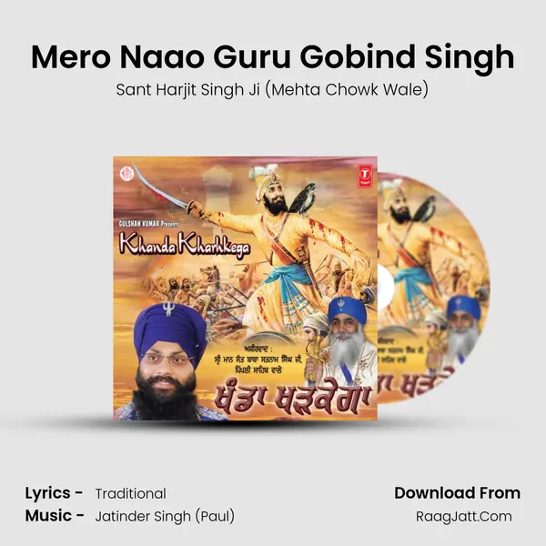 Mero Naao Guru Gobind Singh MP3 Song by Sant Harjit Singh Ji (Mehta Chowk Wale) Cover