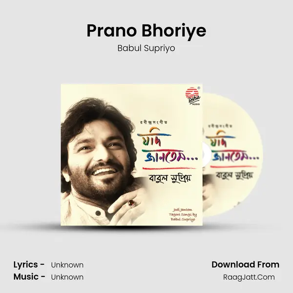 Prano Bhoriye MP3 Song by Babul Supriyo Cover