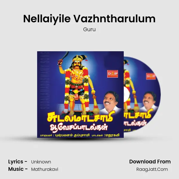 Nellaiyile Vazhntharulum MP3 Song by Guru Cover