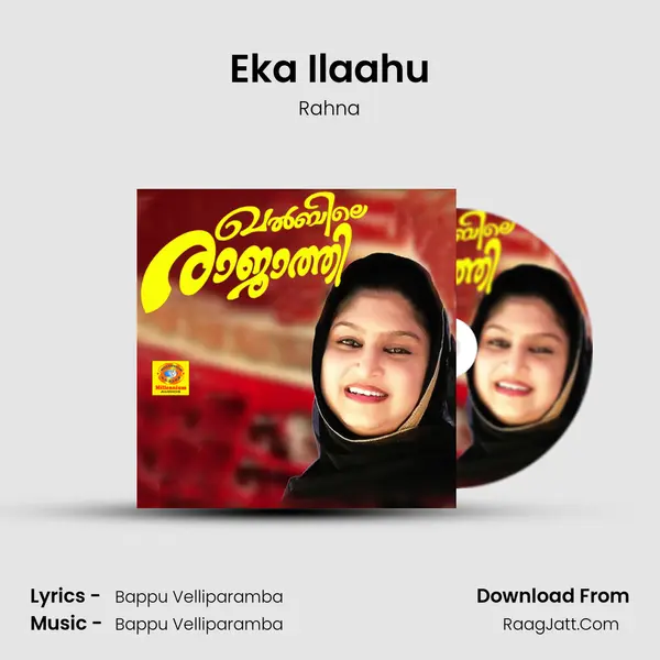 Eka Ilaahu MP3 Song by Rahna Cover