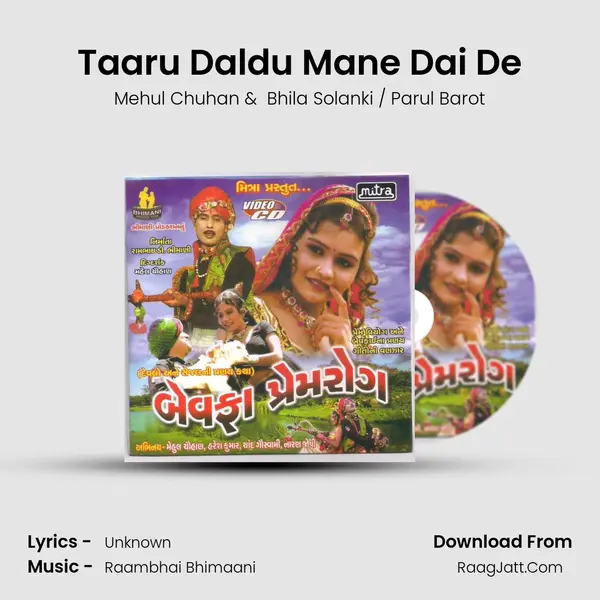 Taaru Daldu Mane Dai De MP3 Song by Mehul Chuhan Cover
