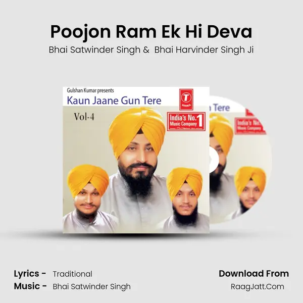 Poojon Ram Ek Hi Deva MP3 Song by Bhai Satwinder Singh Cover