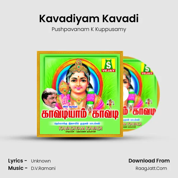 Kavadiyam Kavadi MP3 Song by Pushpavanam K Kuppusamy Cover