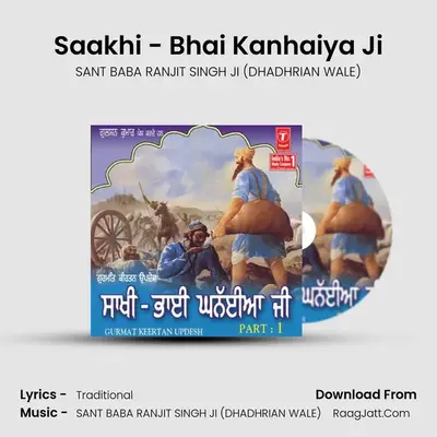 Saakhi Bhai Kanhaiya Ji - SANT BABA RANJIT SINGH JI (DHADHRIAN WALE)