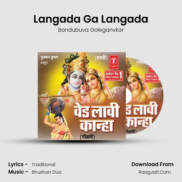 Langada Ga Langada mp3 song
