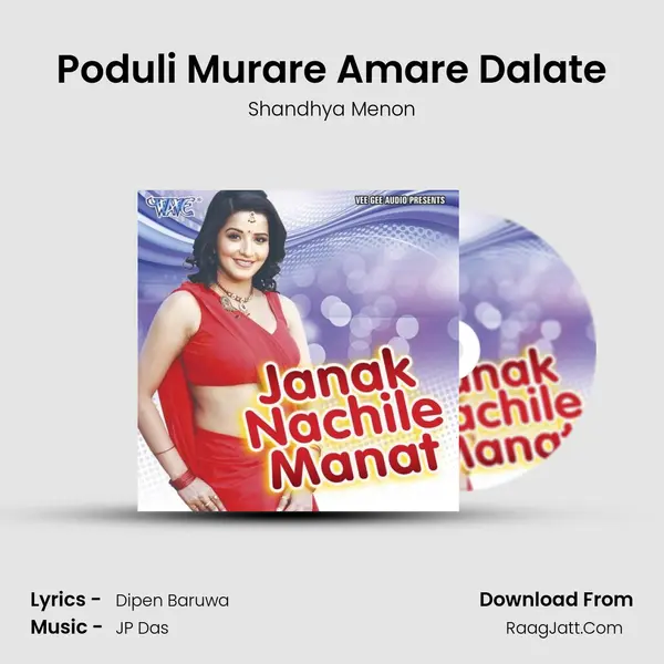 Poduli Murare Amare Dalate MP3 Song by Shandhya Menon Cover