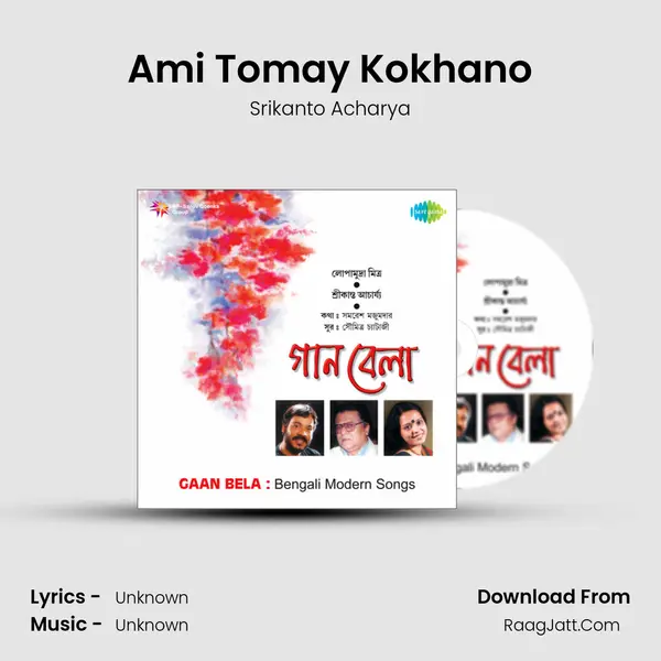 Ami Tomay Kokhano MP3 Song by Srikanto Acharya Cover