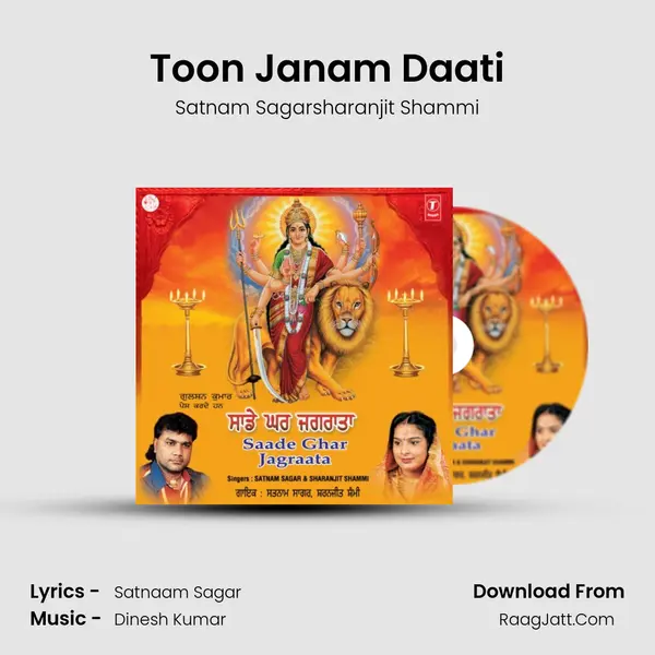 Toon Janam Daati mp3 song