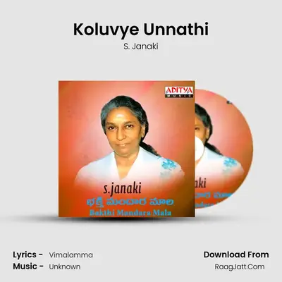 Koluvye Unnathi MP3 Song by S. Janaki Cover