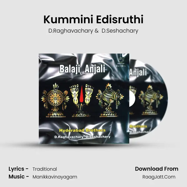 Kummini Edisruthi MP3 Song by D.Raghavachary Cover