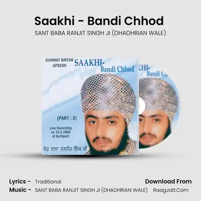 Saakhi Bandi Chhod - SANT BABA RANJIT SINGH JI (DHADHRIAN WALE)