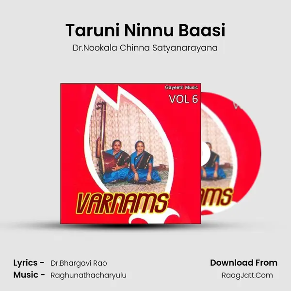 Taruni Ninnu Baasi MP3 Song by Dr.Nookala Chinna Satyanarayana Cover