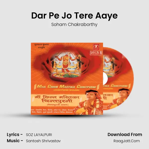 Dar Pe Jo Tere Aaye MP3 Song by Soham Chakraborthy Cover