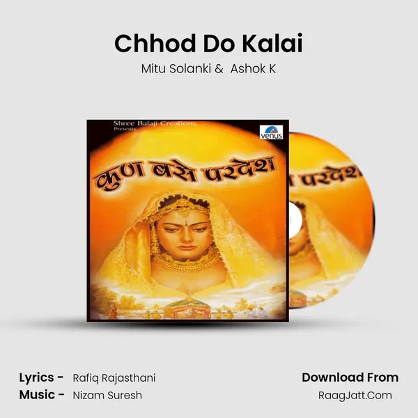 Chhod Do Kalai MP3 Song by Mitu Solanki Cover
