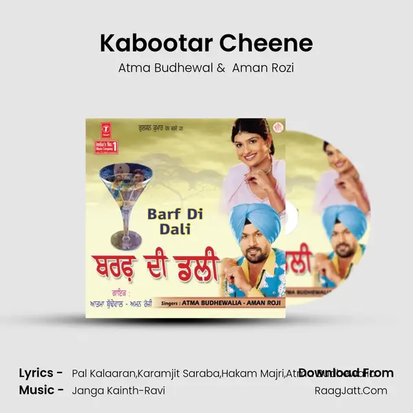 Kabootar Cheene MP3 Song by Atma Budhewal Cover