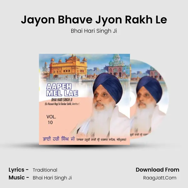 Jayon Bhave Jyon Rakh Le MP3 Song by Bhai Hari Singh Ji Cover