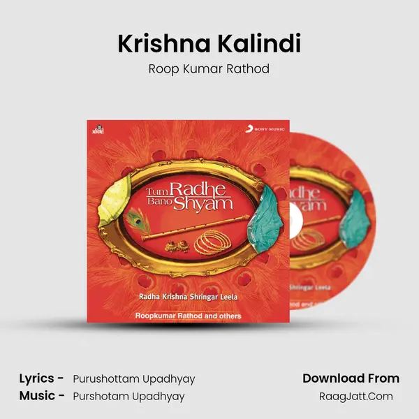 Krishna Kalindi MP3 Song by Roop Kumar Rathod Cover