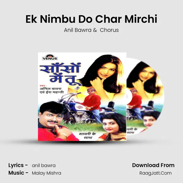 Ek Nimbu Do Char Mirchi MP3 Song by Anil Bawra Cover