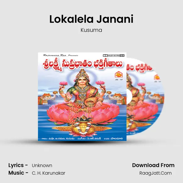 Lokalela Janani mp3 song