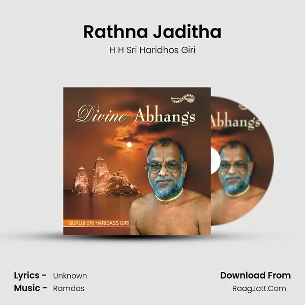 Rathna Jaditha MP3 Song by H H Sri Haridhos Giri Cover