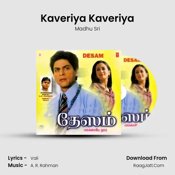 Kaveriya Kaveriya MP3 Song by Madhu Sri Cover