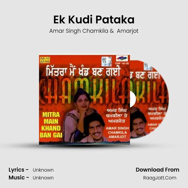Ek Kudi Pataka MP3 Song by Amar Singh Chamkila Cover