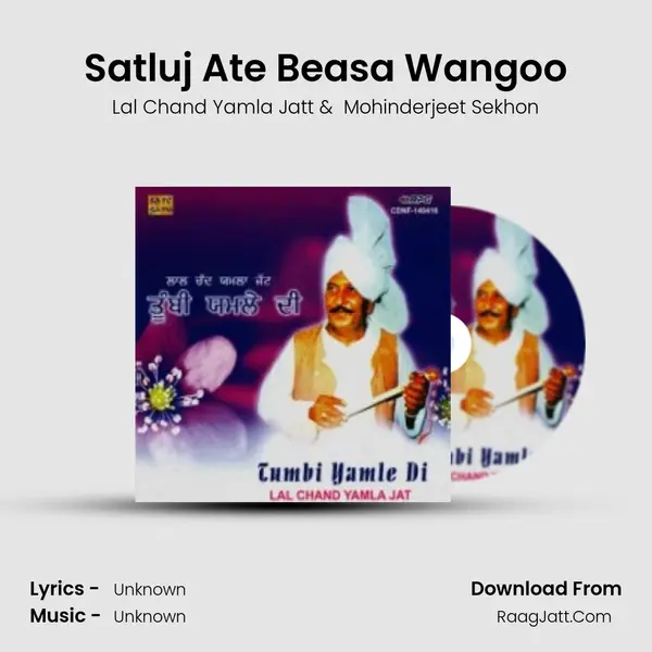 Satluj Ate Beasa Wangoo MP3 Song by Lal Chand Yamla Jatt Cover