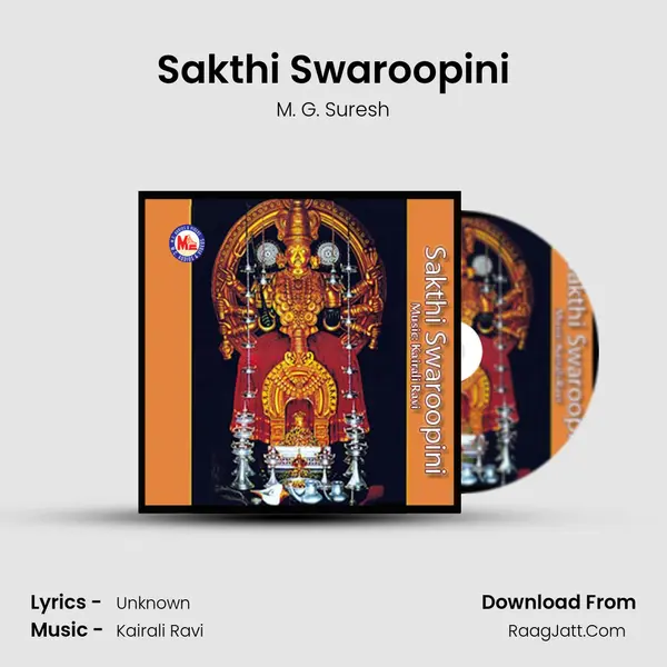 Sakthi Swaroopini MP3 Song by M. G. Suresh Cover