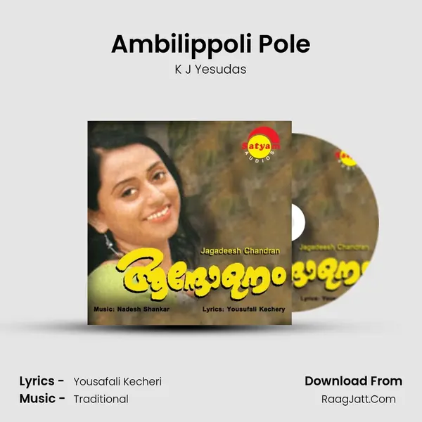 Ambilippoli Pole MP3 Song by K J Yesudas Cover
