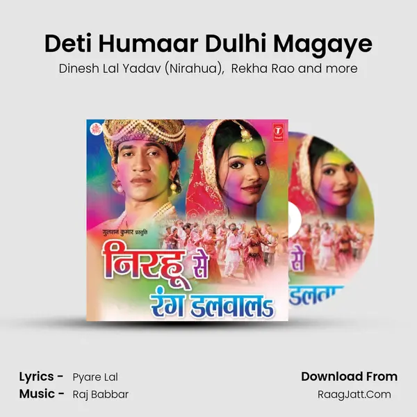 Deti Humaar Dulhi Magaye MP3 Song by Dinesh Lal Yadav (Nirahua) Cover